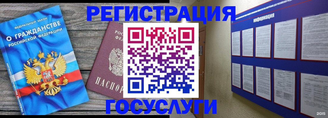 временная регистрация поиск в Костроме