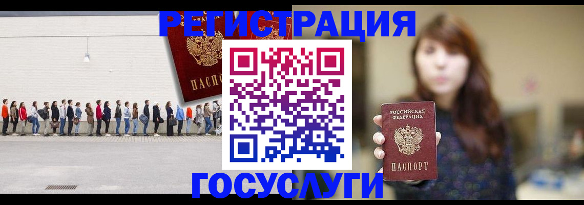 прописка поиск в Костроме