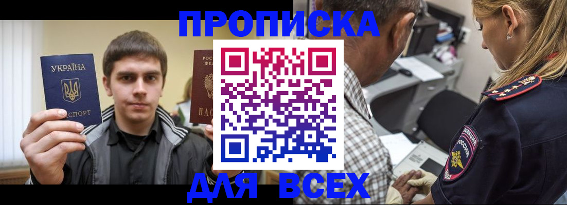 временная регистрация 2025 в Костроме