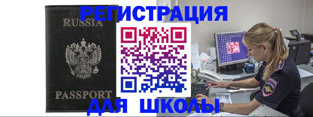 где прописаться в Костроме