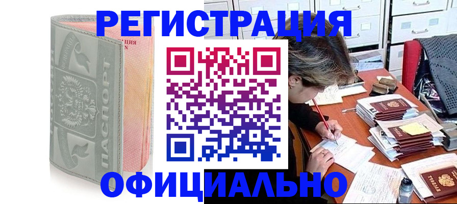 пропишу в квартире в Костроме