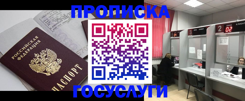 найти адрес прописки в Костроме