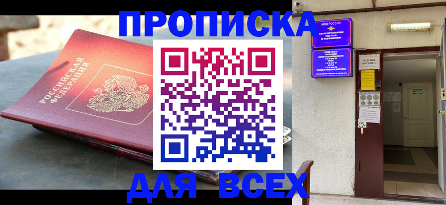 найти адрес прописки в Костроме