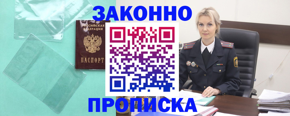 временная регистрация госуслуги в Костроме