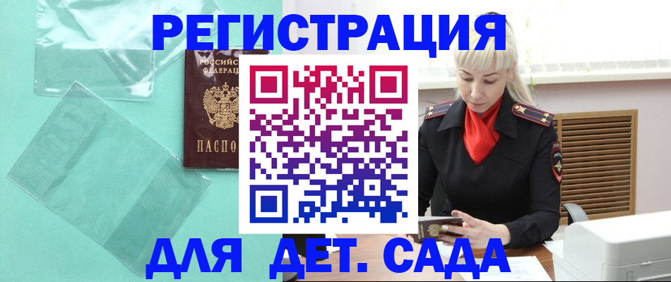 регистрация для школы в Костроме