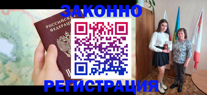 пропишу в квартире в Костроме