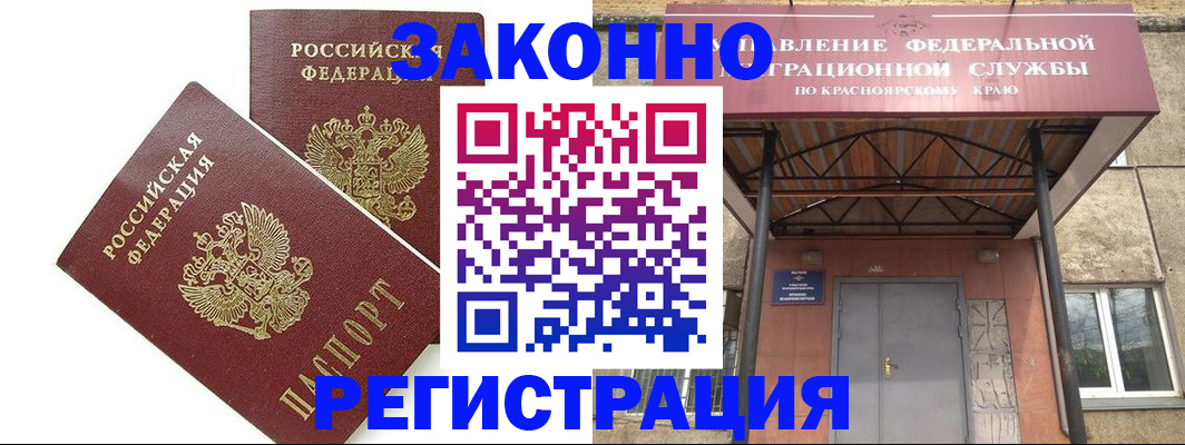 регистрация в Костроме